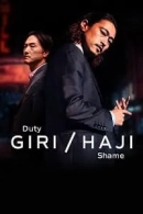 Giri/Haji adlı Dizi için poster görseli