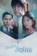 Doctor John adlı Dizi için poster görseli