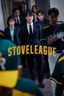 Stove League adlı Dizi için poster görseli