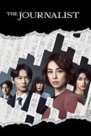 The Journalist adlı Dizi için poster görseli