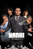 Yankı: Görünmez El adlı Dizi için poster görseli
